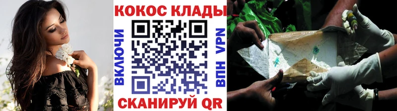 Купить Щигры гидра ONION  Конопля  Меф мяу мяу  ГАШИШ  A-PVP 
