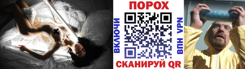 АМФЕТАМИН 97%  где найти   hydra зеркало  Щигры 