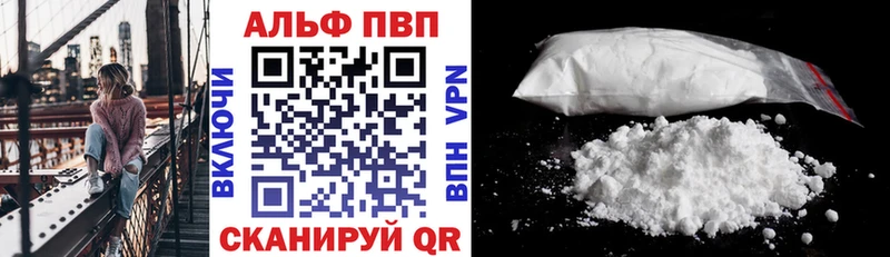 A PVP VHQ  Щигры 