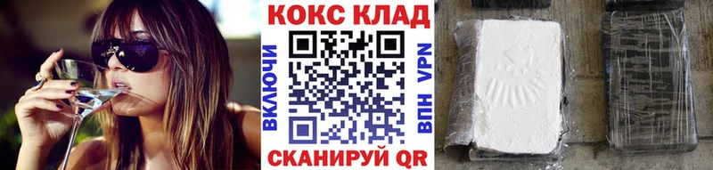 Кокаин Колумбийский  наркотики  Щигры 