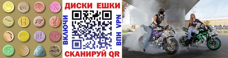 мориарти формула  Щигры  Ecstasy VHQ 