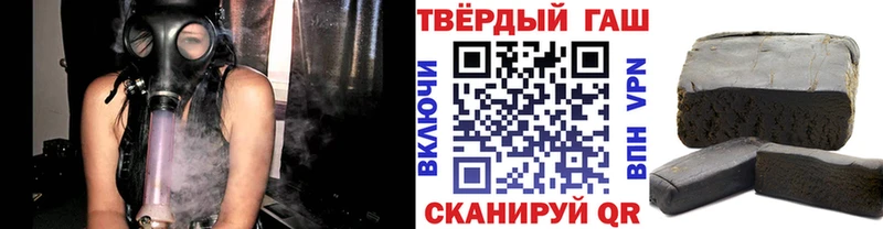 ГАШИШ 40% ТГК Щигры