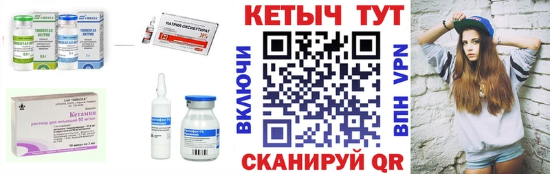 купить  сайты  Щигры  мега маркетплейс  КЕТАМИН ketamine 