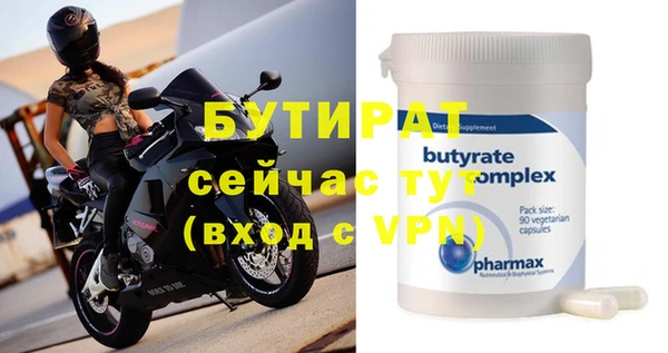 Альфа ПВП Покачи