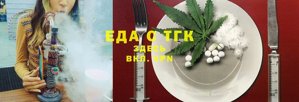 молекула духа Алексин