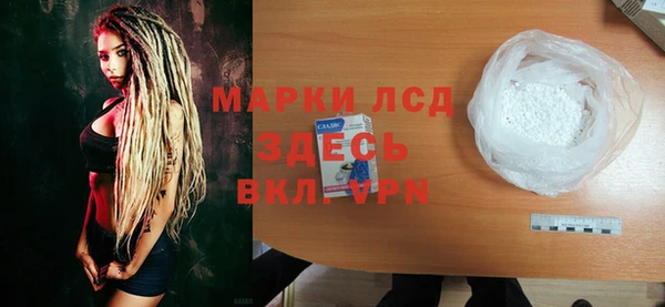 молекула духа Алексин