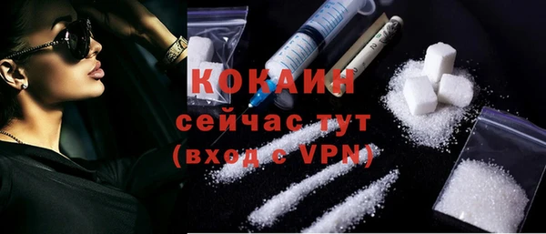 2c-b Покровск