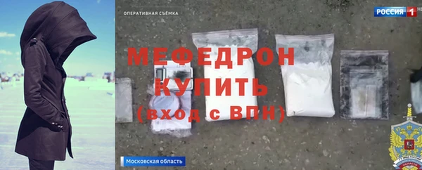 молекула духа Алексин