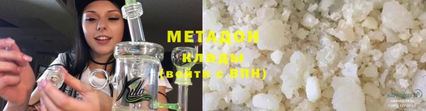 молекула духа Алексин