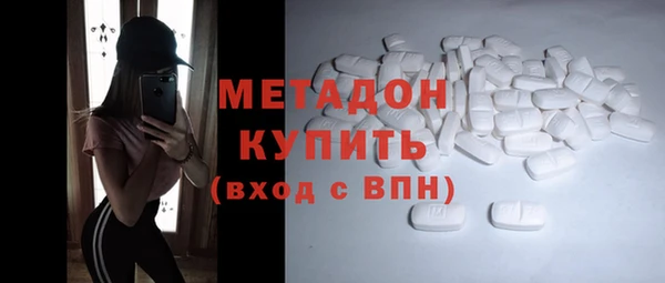 молекула духа Алексин