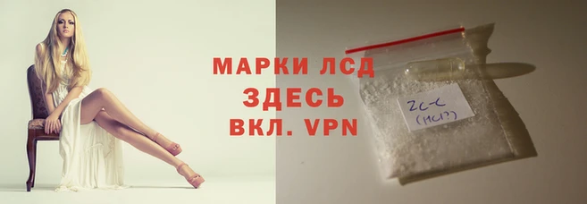 молекула духа Алексин