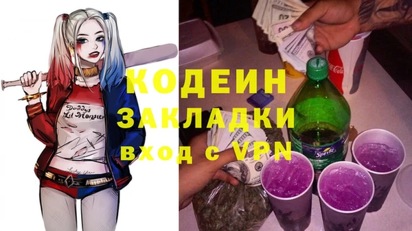 2c-b Покровск
