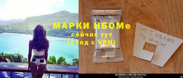 Альфа ПВП Покачи