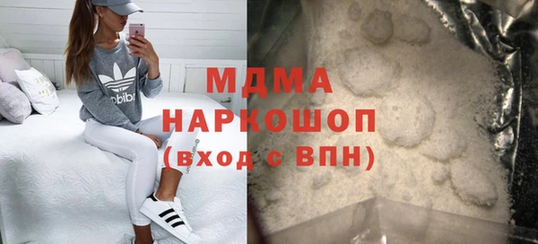 молекула духа Алексин