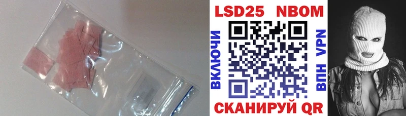 ЛСД экстази кислота  хочу   Щигры 