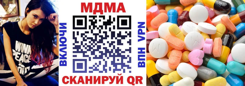 MDMA молли  как найти закладки  kraken зеркало  Щигры 