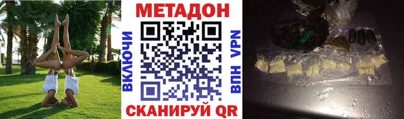 где найти наркотики  Щигры  Метадон мёд 