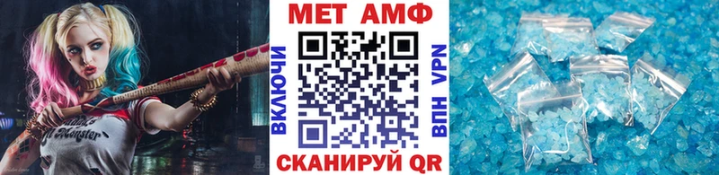 Первитин пудра  Щигры 