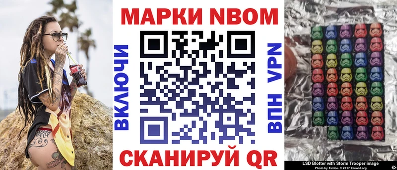 Наркотические марки 1500мкг  Щигры 