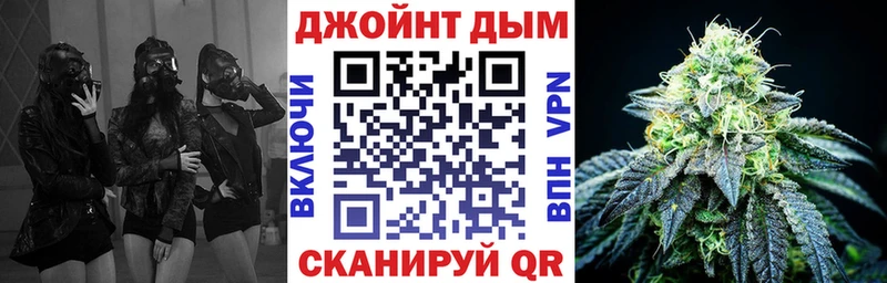 ОМГ ОМГ рабочий сайт  Щигры  Марихуана SATIVA & INDICA  купить  сайты 